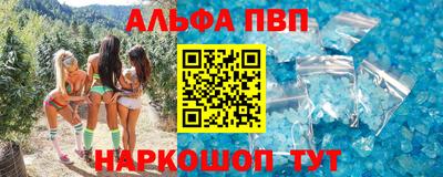 стафф Бугуруслан