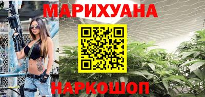 стафф Бугуруслан