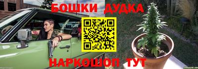 МДМА Будённовск