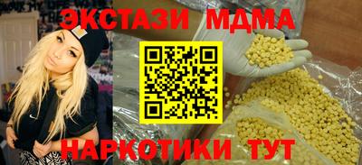 МДМА Будённовск