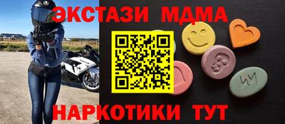 mdma Апшеронск