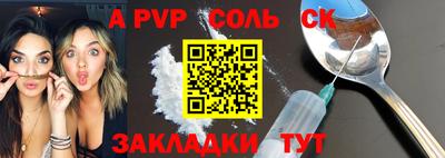 МДМА Будённовск