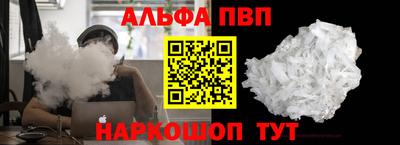 mdma Апшеронск