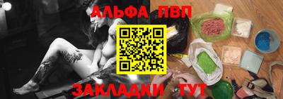 мет Апрелевка