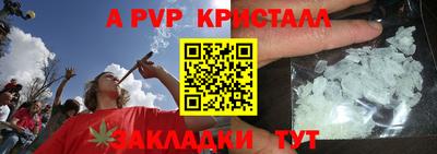 марихуана Аргун