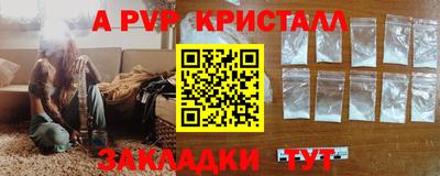 МДМА Будённовск