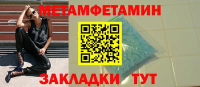 мет Апрелевка