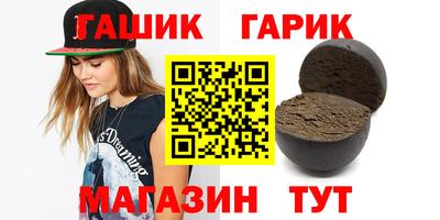 мет Апрелевка