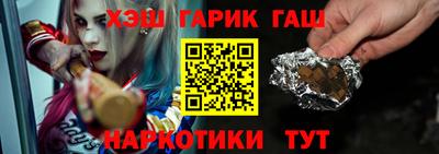 марихуана Аргун
