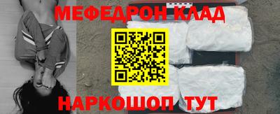 МДМА Будённовск