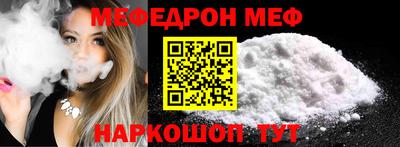 стафф Бугуруслан