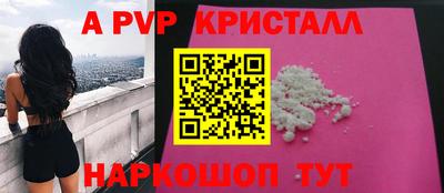 бутик Бузулук