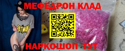 mdma Апшеронск