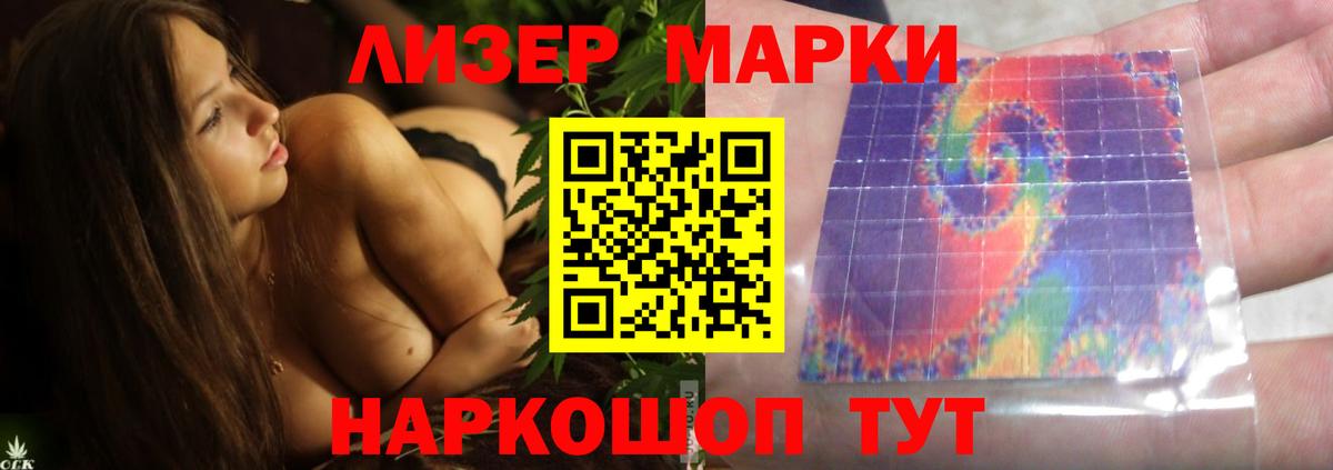 Лсд 25 экстази кислота  Вход с VPN  Горячий Ключ  Лсд 25 экстази кислота 
