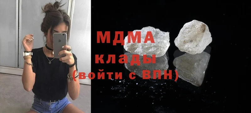 MDMA Molly  Горячий Ключ 