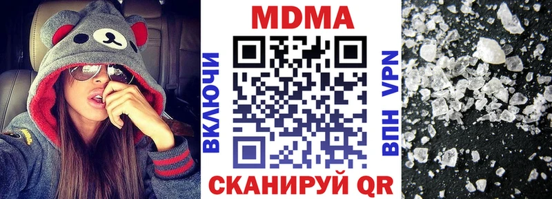 МДМА кристаллы  ссылка на мегу онион  Горячий Ключ 