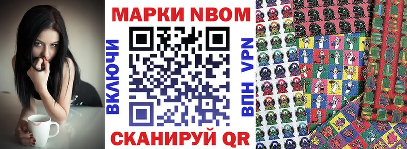 как найти закладки  Горячий Ключ  Наркотические марки 1500мкг 