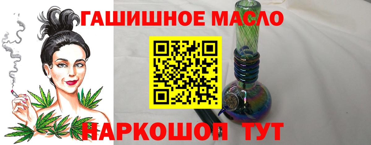Дистиллят ТГК жижа Горячий Ключ
