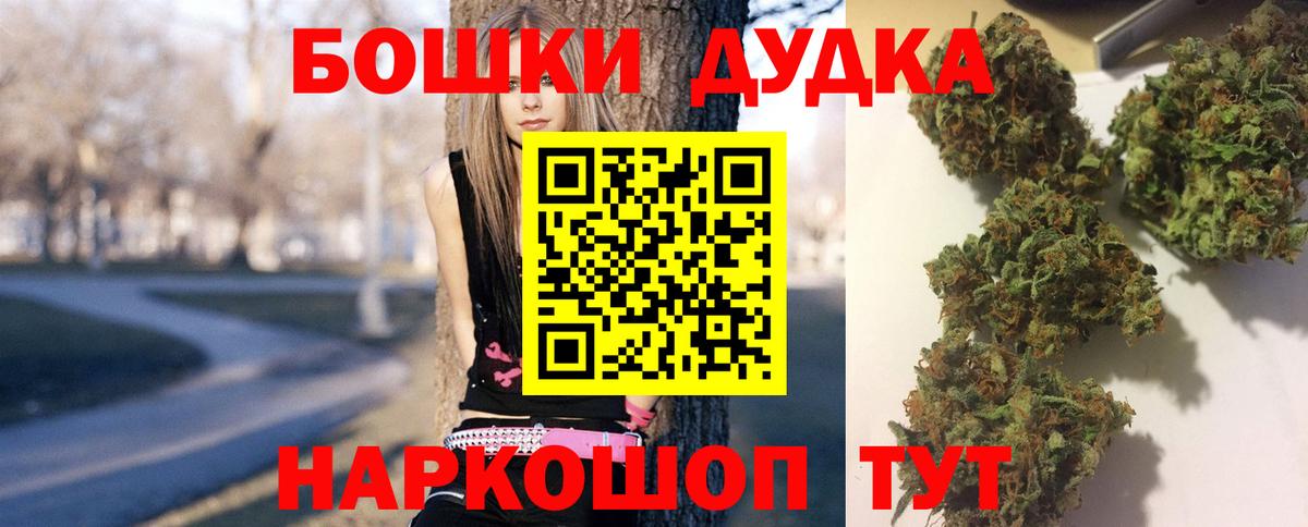 Шишки марихуана семена Горячий Ключ