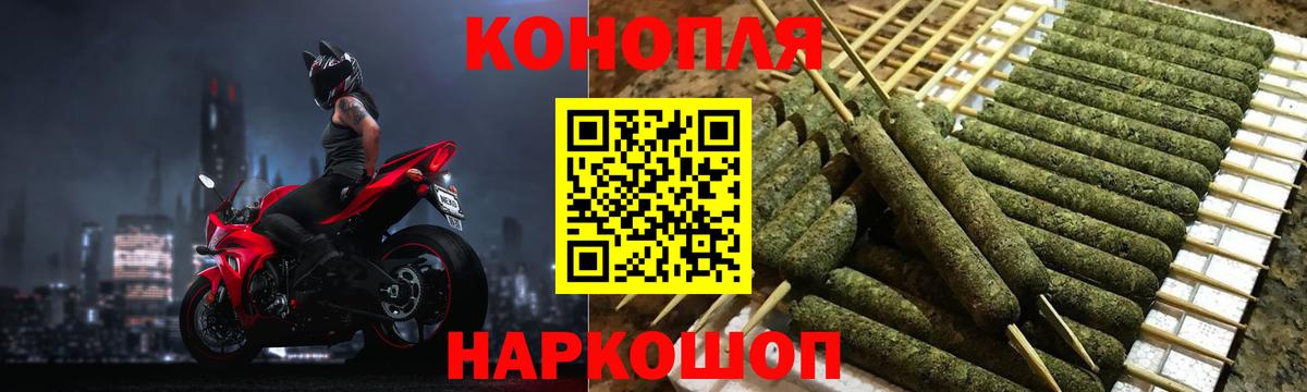 Горячий Ключ  Марихуана MAZAR  Канабис тримм  Вход с VPN 