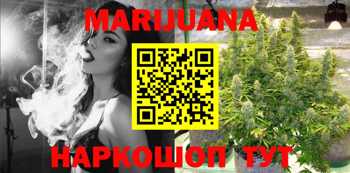 Марихуана Ganja  Горячий Ключ  Шишки марихуана ГИДРОПОН  Канабис гибрид 